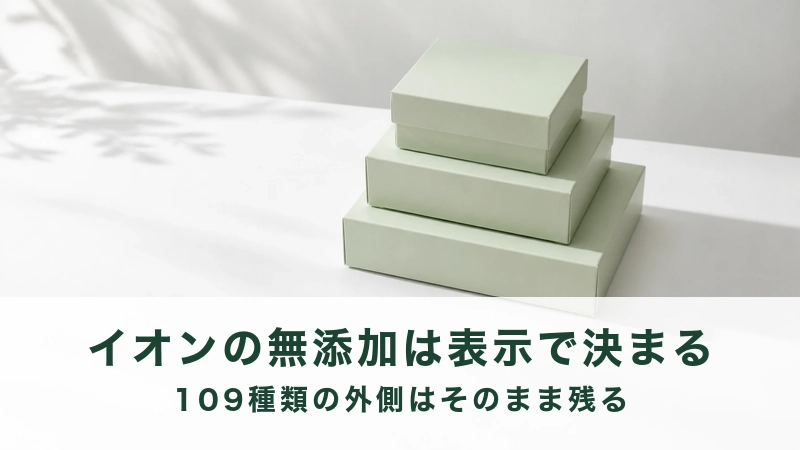 明るい台に高さを変えて重ねたうすい緑の3つの箱