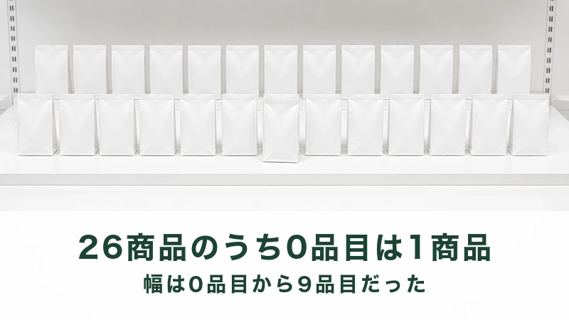 冷たい光の白い台で1つだけ前に出た無地の白い袋