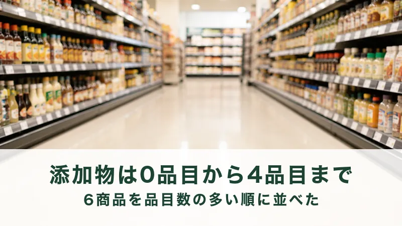 調理台に袋入りと瓶入りの塩がいくつも並んでいる