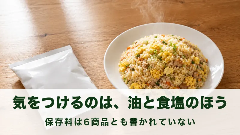 テーブルに湯気の立つチャーハンの皿と無地の袋を置いた情景