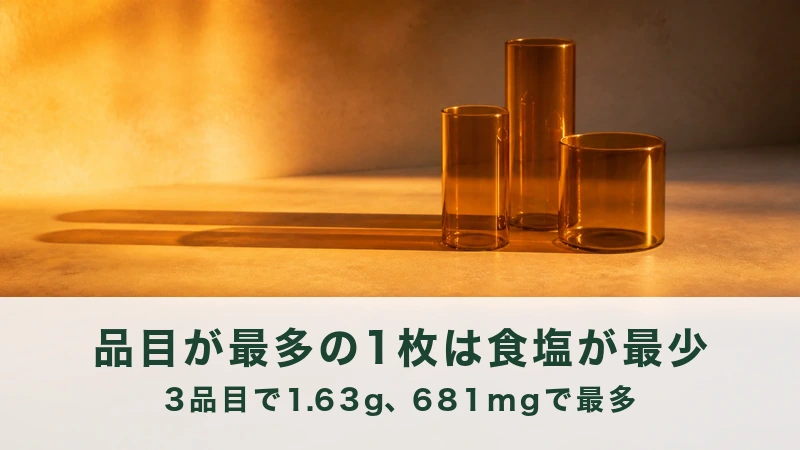 夕光の台に琥珀色の筒形の器を三つ寄せた