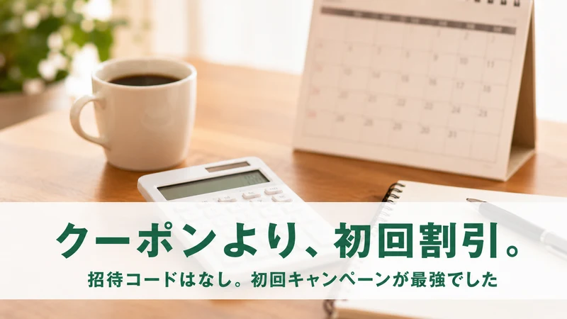 電卓とカレンダーが並んだ机の上