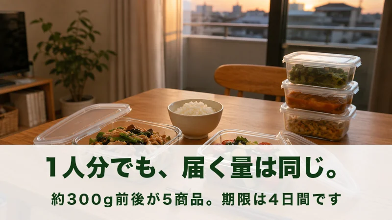 一人分の食卓に置かれた惣菜の容器とごはんの茶碗の情景