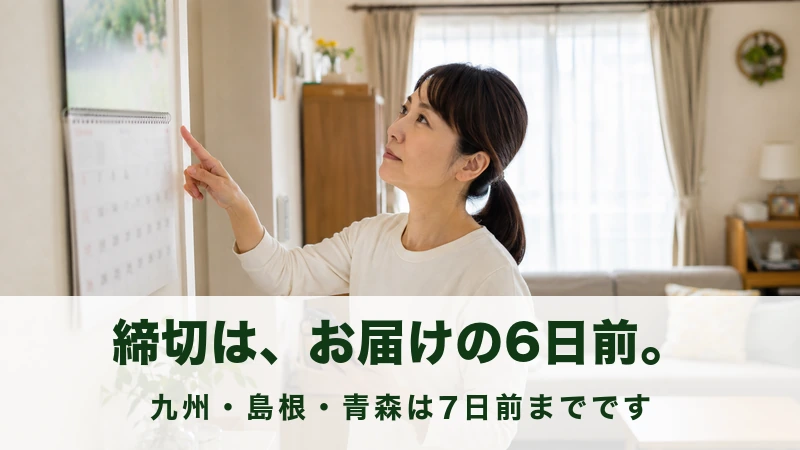 壁のカレンダーで日付を数える女性とスマートフォンの情景
