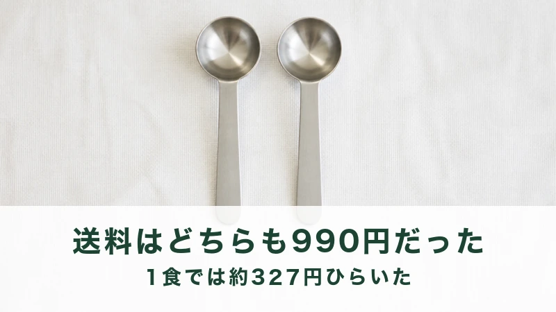 白い布にそろえて置かれた同じ形の計量スプーン二本