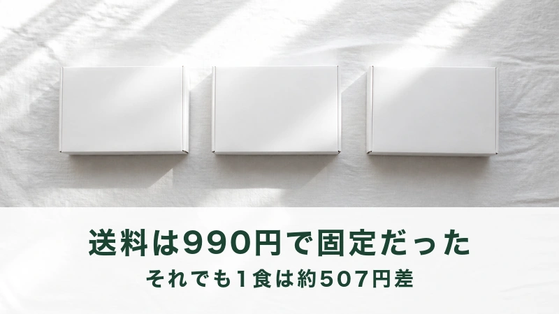 白い布に同じ大きさの白い箱が三つ等間隔に並ぶ