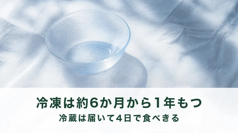 白い布の上で結露して曇った透明なガラスの器が一つ