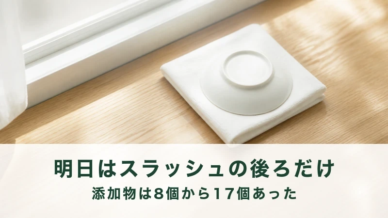 朝の窓辺でたたんだ布巾に伏せた白い小皿が一枚