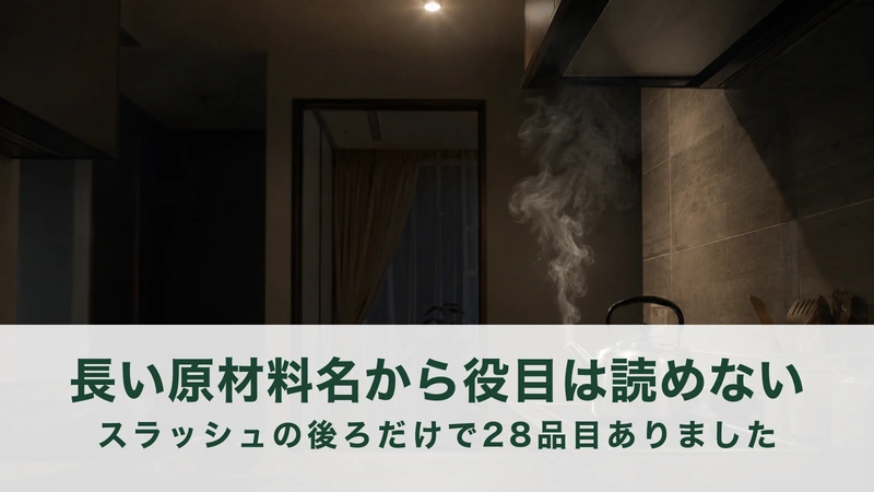 夜のキッチンでケトルから湯気が立ちのぼる