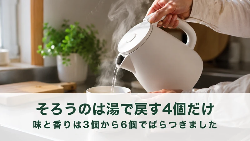 白いカウンターでケトルから白いマグに湯を注いでいる