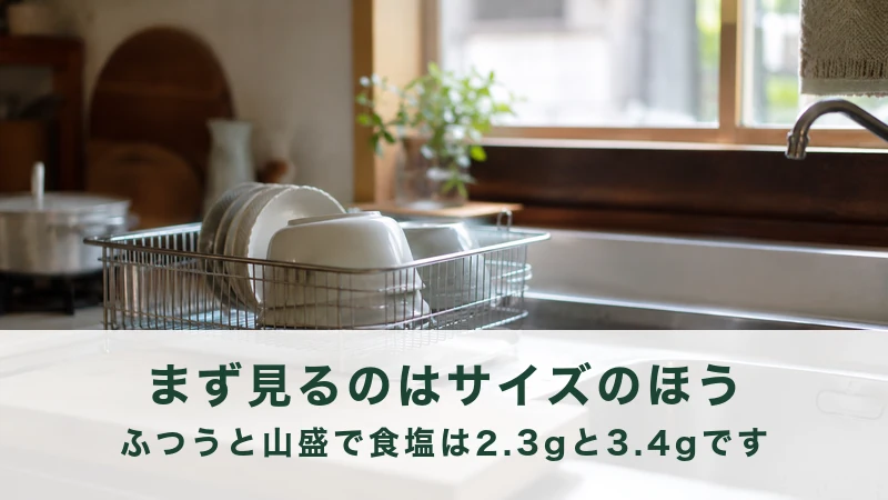 朝のキッチンで水切りかごに白い茶碗と皿が伏せてある