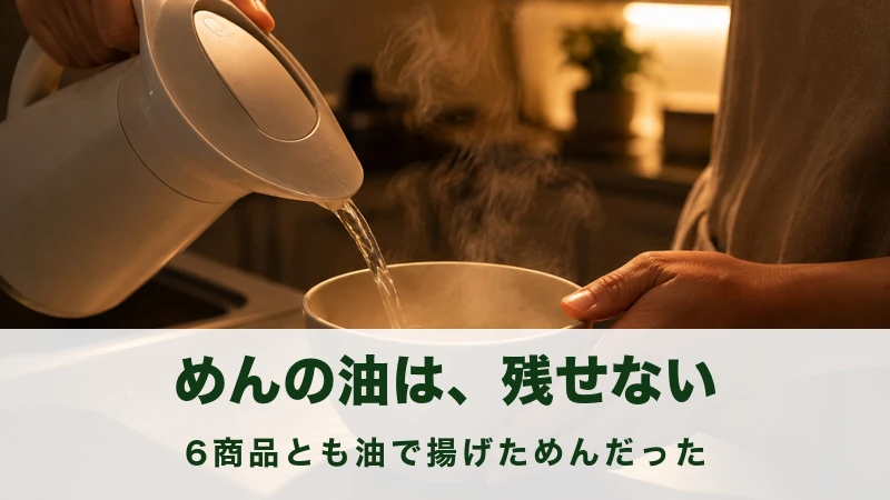 夜の台所で電気ポットから器に湯を注いでいる手元