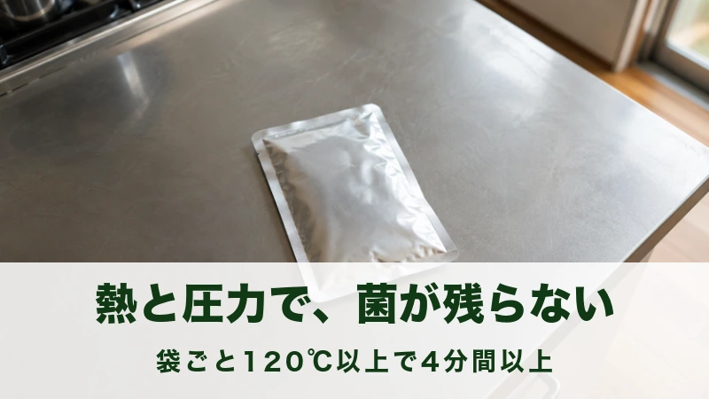台所の作業台に置かれた印刷のない銀色の袋