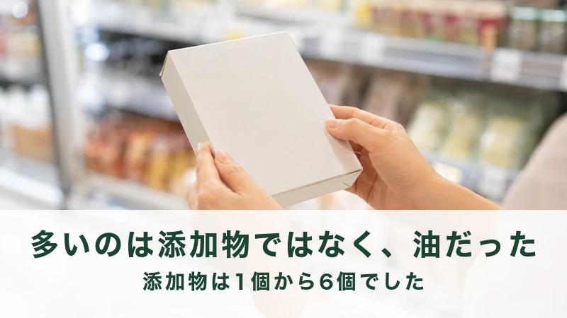 スーパーの売り場で裏面を上にして置かれた無地の箱