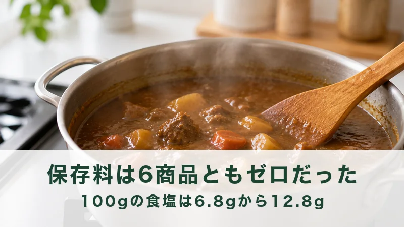 家庭の鍋で煮込まれているカレーと木べら