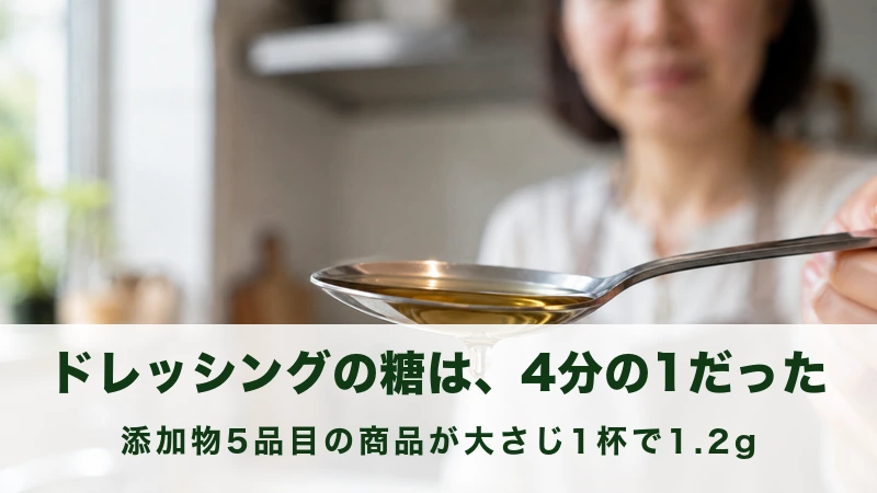 大さじスプーンにすくった琥珀色の液体のしずくのアップ