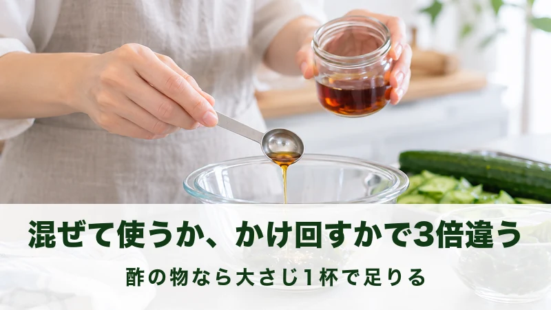 計量スプーンで調味料を量ってガラスのボウルに入れる手元