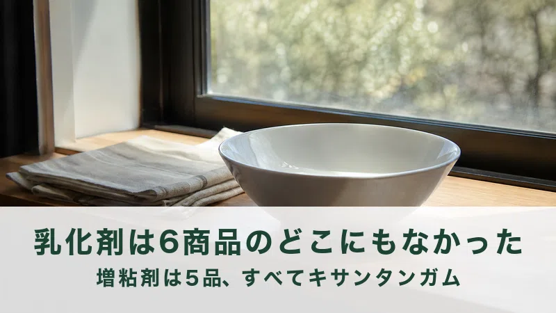 午後の窓辺に置かれた空のサラダボウルとたたんだ布巾