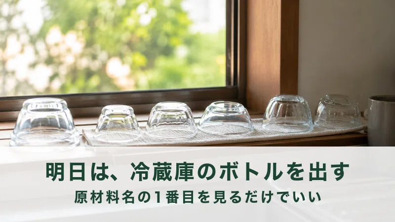 明るい台所の窓辺に伏せて並べられた小さなガラスの器
