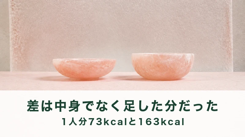 桃色の台に大きさの違う浅い鉢を2つ置いた