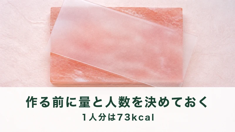 真上から見た桃色の石の板と透明な一枚