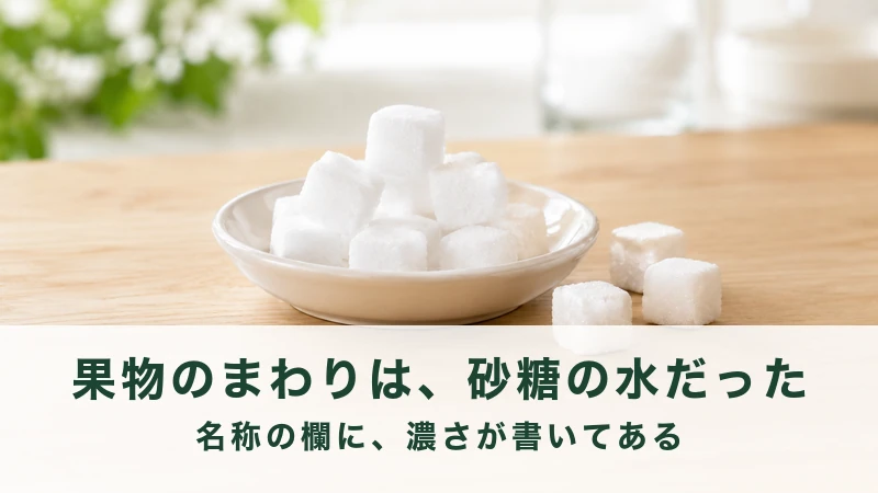 木のテーブルの白い器に盛った角砂糖