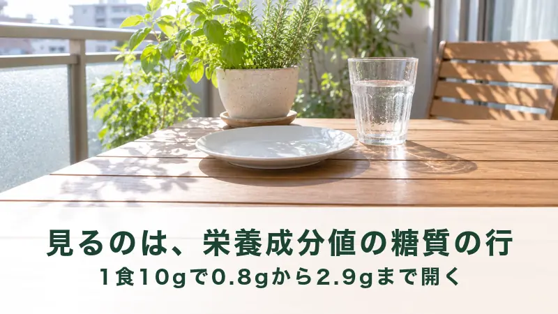 炊きたてのごはんと空の小皿が並ぶ朝の食卓
