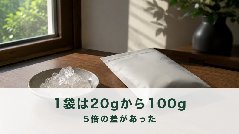 朝の机で小さな器に取り分けた透明なかたまりと閉じた袋が並んでいる