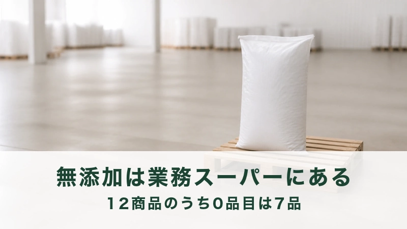 明るい倉庫で木のパレットに立つ無地の白い大袋