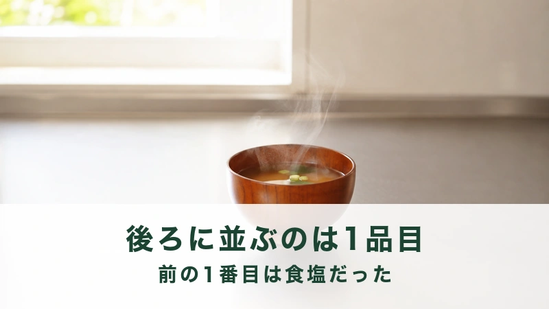 朝の明るい台所の作業台に置かれた湯気の立つ汁椀