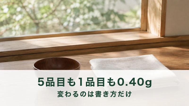 午後の窓辺に置かれた空の汁椀とたたんだ布