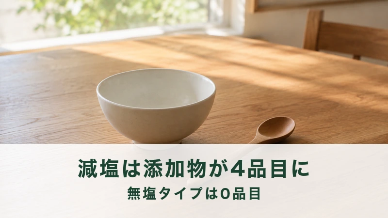 朝の食卓に置かれた汁椀と木のさじ