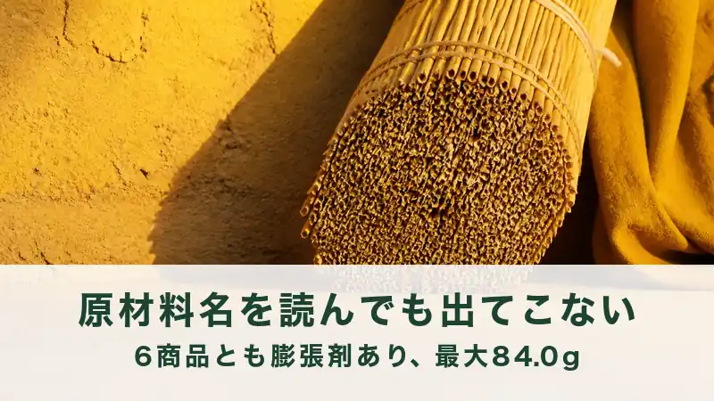 土壁ぎわで麦わらの束の切り口に大きく寄る
