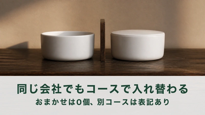 木の仕切りをはさんで並ぶ二つの白い器