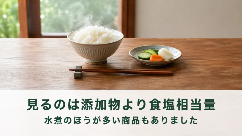 木のテーブルに置かれた白い茶碗のごはんと箸と小皿