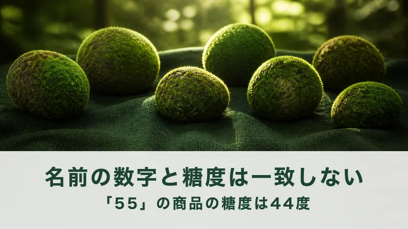 苔むした丸い石が7つ、緑の布の上に散らばる