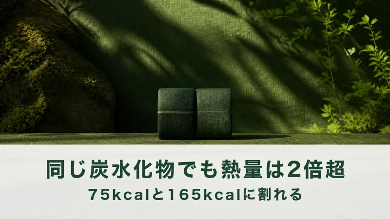 苔の庭を背に、深緑の四角い包みが2つ並ぶ