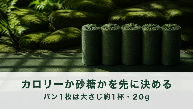 深緑の円筒が5本、苔むした庭に一列で並ぶ