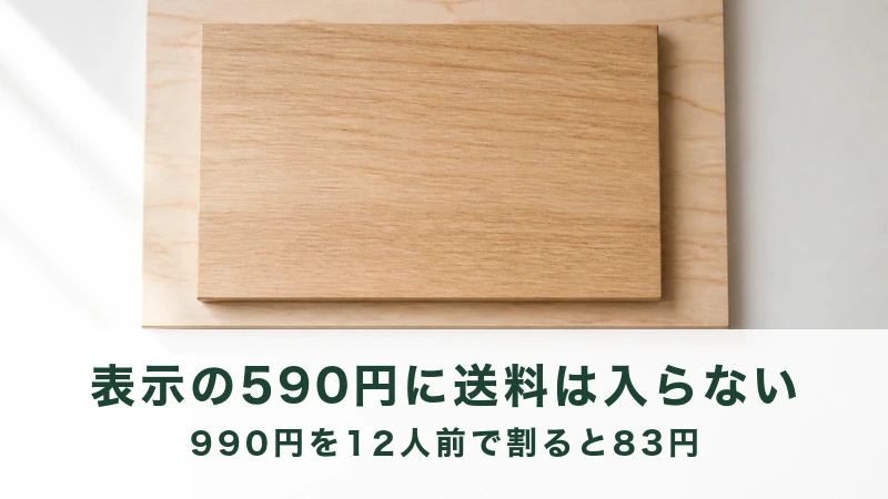 白い机に木の板が二枚、上の一枚が小さい