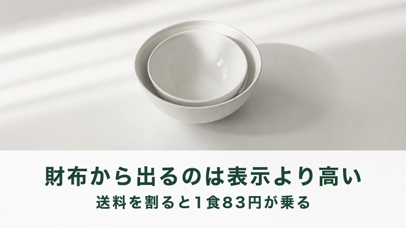 白い机に白い器が二つ入れ子で収まっている