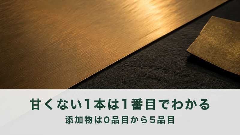 黒い石と真鍮の板の境目に大きく寄った眺め