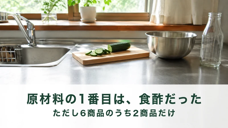 窓辺の台所でまな板の上に切りかけのきゅうりとボウルとガラス瓶