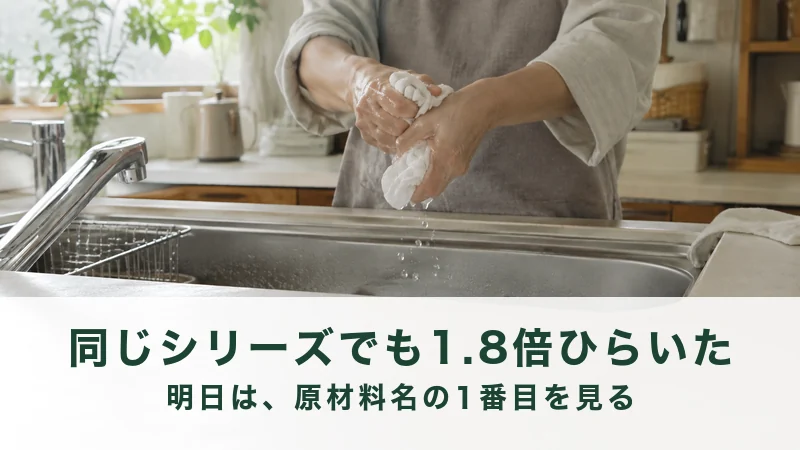流し台の脇に立つボトルと、洗い終えた小鉢
