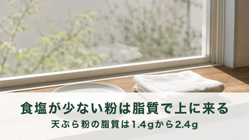 午後の窓辺に置かれた空の平皿とたたんだ白い布
