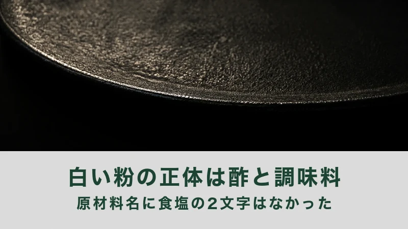 暗がりの黒い円い器のふちに大きく寄った眺め