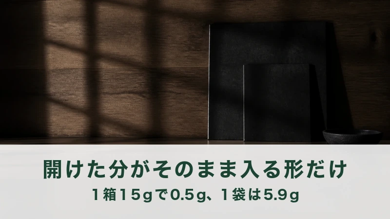 格子の影が差す木の壁に黒い角板を立てかけた