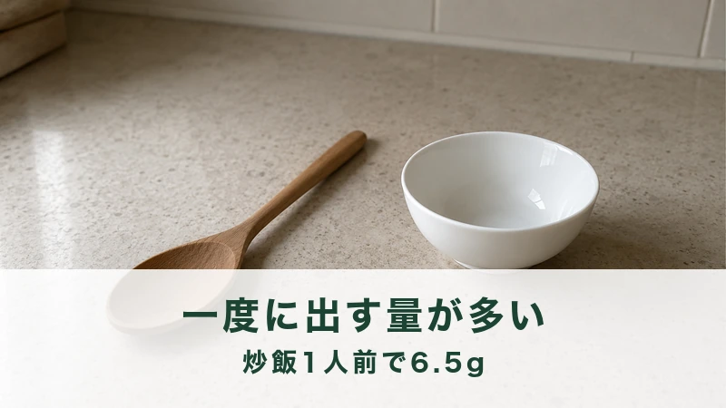 台所の作業台に置かれた木のスプーン一本と空の白い小さな器