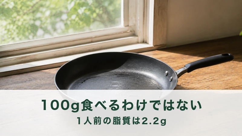午後の窓辺の木の台に置かれた、油を薄くひいた空のフライパン