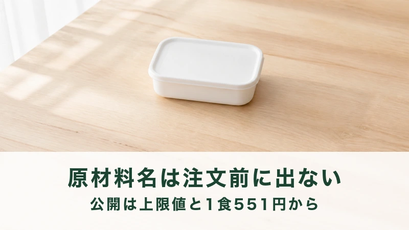 木のテーブルに置かれたふた付きの白い保存容器