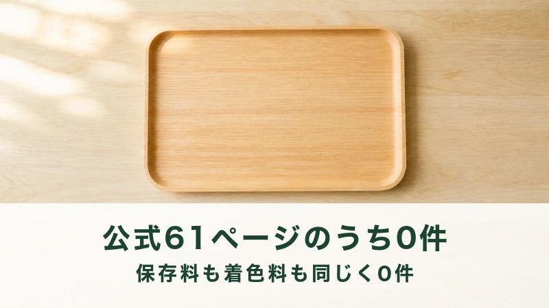 朝の光がさす木のテーブルに置かれた空の木のトレー